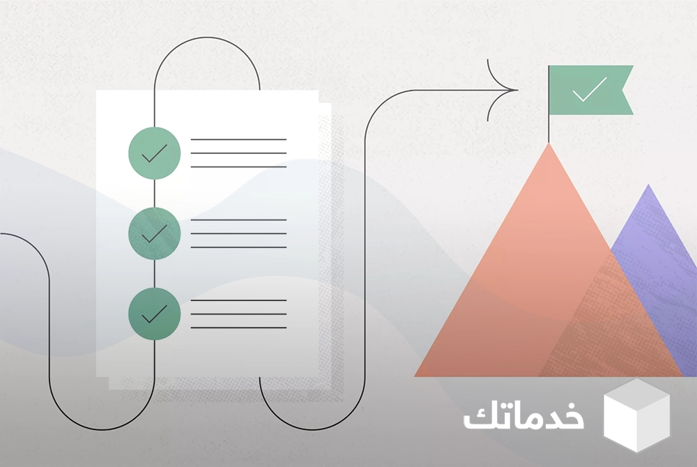 نموذج خطة عمل جاهزة للغة العربية
